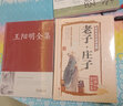 春秋左傳正版精裝左丘明著(春秋)文白對(duì)照(原文+譯文)春秋左傳注國(guó)學(xué)經(jīng)典書(shū)籍編年體史書(shū) 曬單實(shí)拍圖