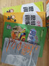 小學(xué)數(shù)學(xué)思維升級(jí)訓(xùn)練300題 2年級(jí) 曬單實(shí)拍圖