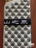 山之泉M1A蛋槽單人睡墊戶(hù)外野營(yíng)木乃伊輕量露營(yíng)墊徒步便攜墊保暖 M1A R值1.9送收納袋捆扎帶 曬單實(shí)拍圖