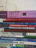 [按需印刷]碳化硅光學(xué)反射鏡超精密加工的基礎(chǔ)理論與方法 科學(xué)出版社 曬單實(shí)拍圖