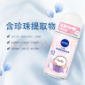 妮维雅（NIVEA）女士止汗露 珍珠莹彩 长效抑汗香体走珠液套装50ml*2 实拍图