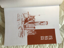 設(shè)計(jì)手繪精品教程--建筑手繪快速表現(xiàn)一本通（建筑學(xué)、環(huán)藝、室內(nèi)設(shè)計(jì)考研手繪寶典 涵蓋多種類型建筑 全彩步驟解析 快題設(shè)計(jì)真題講解） 曬單實(shí)拍圖