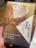 一個(gè)陌生女人的來(lái)信:茨威格中短篇小說(shuō)選 曬單實(shí)拍圖