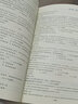 環(huán)球網(wǎng)校2025年中級(jí)經(jīng)濟(jì)師考試人事社官方教材劉艷霞零基礎(chǔ)過(guò)經(jīng)濟(jì)師網(wǎng)絡(luò)課程視頻課件真題練習(xí)題教材 精講班+官方教材+真題試卷+必刷題 25年【工商+經(jīng)濟(jì)基礎(chǔ)】全科 曬單實(shí)拍圖