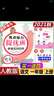 2025秋 亮點(diǎn)給力 提優(yōu)班 數學(xué) 一年級上冊 一年級上江蘇版小學(xué)同步訓練測試卷全套江蘇版階梯作業(yè)書(shū)本練習冊 曬單實(shí)拍圖