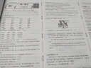 2025新黃岡密卷八年級上下冊全套試卷人教版生物理數學(xué)英語(yǔ)文歷史地理道德與法治初二上下冊必刷題練習冊 八年級上冊試卷【語(yǔ)文】人教版 曬單實(shí)拍圖