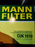 曼牌濾清器（MANNFILTER）曼牌保養(yǎng)套裝 適配新款豐田 濾芯格/濾清器 兩濾【空氣濾+活性炭空調(diào)濾】 銳志 10-16款 2.5L 3.0L 曬單實拍圖