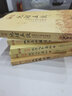 正版宮藏術(shù)數5本 入地眼全書(shū)+ 地理五訣+地理人子須知+地理撼龍經(jīng) 華齡出版社 曬單實(shí)拍圖