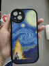霸時(shí)代 適用 iPhone14Plus手機(jī)殼蘋果14Plus保護(hù)套鏡頭全包復(fù)古油畫軟殼小羊皮外殼女男款黑色篝火星空 曬單實(shí)拍圖