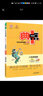 新版典中點(diǎn)下冊八年級物理人教版RJ同步課時(shí)作業(yè) 曬單實(shí)拍圖
