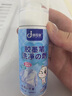 嘟可親（DUKEQIN）去除衛衣上的去印花劑清理字母可以洗掉膠畫(huà)除膠劑去膠標簽去除劑 1瓶裝【包含清潔工具】 曬單實(shí)拍圖
