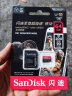 闪迪（SanDisk）64GB TF（MicroSD）存储卡 U3 C10 A2 V30 4K 至尊超极速移动版内存卡 读速200MB/s 实拍图