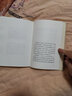 【新華書店包郵】當(dāng)我談跑步時 我談些什么 村上春樹 新版 日本現(xiàn)當(dāng)代散文經(jīng)典小說隨筆 寫給所有渴望建立生活秩序的人 曬單實拍圖