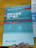 燃料與燃燒生產(chǎn)操作/浮法玻璃生產(chǎn)操作叢書 曬單實拍圖