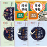 2025新 七年級上冊同步字帖 語文英語人教版練字帖初中生專用正版初一7上專用正版鋼筆練字課課練字貼中學(xué)生每日一練 【七上 6冊】語文英語同步字帖+中考重點詞匯等 七年級/初中一年級 曬單實拍圖