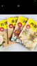 四大名著全套小學(xué)生青少年版4冊原著正版完整無刪減 西游記兒童版三國演義紅樓夢水滸傳 四五六年級課外閱讀書籍 彩書坊：四大名著全4冊有聲伴讀 曬單實拍圖
