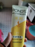 旁氏（POND'S）洗面奶 水润柔嫩洁面乳120g 米粹润泽氨基酸温和 秋冬保湿 新年礼 实拍图