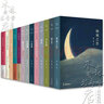 張愛(ài)玲作品全集【共21冊】 易經(jīng) 雷峰塔 愛(ài)默森選集 傾城之戀 紅玫瑰與白玫瑰 半生緣 小團圓 怨女 流言 華麗緣 海上花開(kāi)/花落 一曲難忘 紅樓夢(mèng)魘 六月新娘 老人與海 傳奇 等 散文傳記 圖書(shū) 曬單實(shí)拍圖