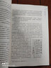 城市環(huán)境行為學 曬單實拍圖