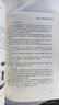 正版書籍民用航空通信導航監(jiān)視人員崗前基礎(chǔ)教程（第二版）第2版上下冊中國民用航#空局空中交通管理局中國民航出版社專業(yè)專著教材 曬單實拍圖