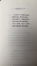 葉芝詩集(增訂版) 威廉巴特勒葉芝  上海譯文出版 曬單實(shí)拍圖