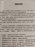 脂硯齋重評(píng)石頭記紅樓夢(mèng)批評(píng)原著繡像精裝古籍版2本中國(guó)古典文學(xué)四大名著古代世界歷史經(jīng)典國(guó)學(xué) 曬單實(shí)拍圖