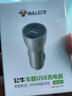 公牛（BULL）車載充電器USB車充點(diǎn)煙器插頭多口轉(zhuǎn)換器快充適配蘋果華為小米 【PD60W快充】 曬單實(shí)拍圖