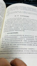 正版教材 00504 0504 藝術(shù)概論 第二版 附輔學(xué)光盤 孫美蘭 曬單實(shí)拍圖