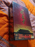 中國音樂殿堂（10CD） 曬單實拍圖