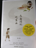 【當當 正版包郵】吃著吃著就老了 陳曉卿+走南闖北吃東西 高文麒美食隨筆集 舌尖上的中國 紀錄片風味人間 羅永浩作序推薦 走南闖北吃東西+吃著吃著就老了 曬單實拍圖