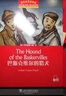 單冊(cè)自選】黑布林英語(yǔ)閱讀七年級(jí) 彩色插圖全英文 外星鄰居 聰明的婦人 漁夫和他的靈魂 初一課外英文讀物 上海外語(yǔ)教育出版社 3.外星鄰居 曬單實(shí)拍圖