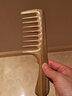 匠中匠綠檀木寬齒梳子大號超寬卷發(fā)梳女生專(zhuān)用梳燙發(fā)梳子U形齒根不拉發(fā) 有柄款 曬單實(shí)拍圖