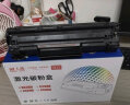 天威 CRG925/CE285A硒鼓 双支装 适用惠普HP M1132 M1212nf MFP 佳能canon LBP6018 MF3010 打印机墨盒 实拍图