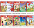 愛(ài)國主義教育繪本全10冊幼兒園兒童注音版雷鋒的故事閃閃的紅星小英雄雨來(lái)王二小中國紅色經(jīng)典傳統革命紅軍故事小學(xué)生課外閱讀書(shū)籍 【全套10冊】愛(ài)國主義教育繪本 曬單實(shí)拍圖