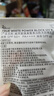 姬芮（ZA）防曬霜軍訓(xùn)防曬乳隔離遮瑕妝前乳美白提亮養(yǎng)膚學(xué)生男女生生日禮物 【嘗鮮試用】防水防曬霜 3.5ml 曬單實(shí)拍圖