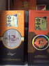 白云邊【官方】42度白云邊十二年12年陳釀國產(chǎn)酒水糧食酒兼香型 500毫升 曬單實(shí)拍圖