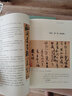 包郵 宋拓懷仁集王書圣教序/歷代碑帖法書選 北宋拓本附心經(jīng)帶釋文 文物出版社 宋拓懷仁集王羲之書圣教序王羲之書法碑帖毛筆字帖習(xí)字練字帖臨摹圖書書籍2.15 曬單實(shí)拍圖