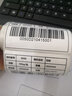 得印(befon)不干膠標簽紙 銅版紙80mm*50mm 500枚 單排 條碼紙 打印貼紙 曬單實(shí)拍圖