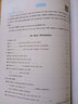 正版 備考2026專(zhuān)四專(zhuān)項訓練全套 華研外語(yǔ)英語(yǔ)專(zhuān)四詞匯閱讀理解聽(tīng)力語(yǔ)法與詞匯完型填空寫(xiě)作 可搭專(zhuān)4真題 華研專(zhuān)四聽(tīng)力 曬單實(shí)拍圖