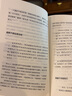 【官方正版！】好好接話(huà)書(shū)溝通藝術(shù)全知道 高情商書(shū) 口才訓(xùn)練一開(kāi)口就讓人喜歡你非暴力溝通的藝術(shù)溝通智慧深度社交沃頓談判口才溝通技提高情商的書(shū)籍 全8冊(cè)好好說(shuō)話(huà)5冊(cè)+口才三絕套裝 曬單實(shí)拍圖