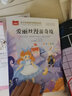 【新華正版】大語(yǔ)文/小學(xué)語(yǔ)文課外閱讀經(jīng)典叢書(shū) 小巴掌童話(huà) 寶葫蘆的秘密 小鹿斑比等系列可選： 木偶奇遇記 彩圖注音版 曬單實(shí)拍圖