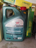 嘉實(shí)多（Castrol）磁護(hù) 全合成機(jī)油 發(fā)動機(jī)潤滑油 新科技磁護(hù)啟停保 汽車保養(yǎng)用品 磁護(hù)專享全合成 0W-20 SP級 4L 曬單實(shí)拍圖