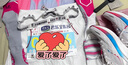 COMPRESSPORT競賽號碼帶 II Race Belt跑步馬拉松號碼帶 白色 曬單實(shí)拍圖