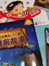 幼兒學前階梯數(shù)學全套4冊 3-6歲幼兒園學前班教材幼小銜接兒童書 手指速算教材 數(shù)學啟蒙書 曬單實拍圖