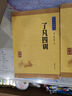【鳳凰新華書店正版書籍】小窗幽記 成敏 小窗幽記中華書局出版 小窗幽記正版 小窗幽記 文白對照 原文注釋譯文 正版書籍 曬單實拍圖