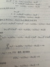 Banach空間中前后分離算法及其收斂率/數(shù)學(xué)統(tǒng)計學(xué)系列 曬單實拍圖