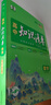 【高中版本自選】2026版高中知識清單高一高二高三新高考版數學(xué)物理化學(xué)生物語(yǔ)文英語(yǔ)政治歷史地理全套教材知識點(diǎn)專(zhuān)項解讀教輔工具高考一輪二輪總復習資料基礎知識大全工具書(shū) 【2026版】數理化生4本 高中通 曬單實(shí)拍圖