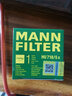 曼牌(MANNFILTER)機(jī)油濾清器機(jī)濾芯格 奔馳全系 HU718/5x C級(jí)/E級(jí)/GLK/唯雅諾/威霆 曬單實(shí)拍圖