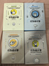 【樊登推薦】包郵 行為設(shè)計(jì)學(xué)（套裝4冊(cè)）奇普希思 打造峰值體驗(yàn)+零成本改變+掌控關(guān)鍵決策+讓創(chuàng)意更有黏性 羅振宇推薦 瞬變 決斷力作者 中信出版社圖書 曬單實(shí)拍圖