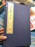 【善品堂直營(yíng)】曾國藩家書(shū)家訓冰鑒真跡正版曾國藩傳國學(xué)古籍經(jīng)典全套全集原文注釋譯注善品堂直售 曬單實(shí)拍圖